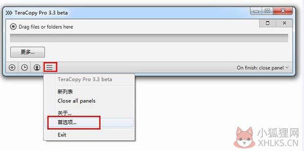 TeraCopy V3.6官方版