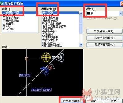 AutoCAD 2007绿色免费版
