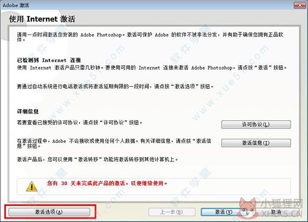 Photoshop CS2最新版