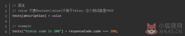 Postman v9.15.2中文版