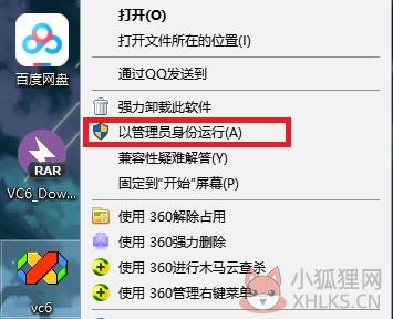 VC++6.0中文版