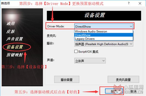 MorphVOX Pro v5.0.23.20765官方版