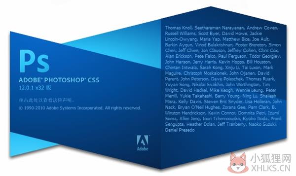 Photoshop CS5最新版绿色下载