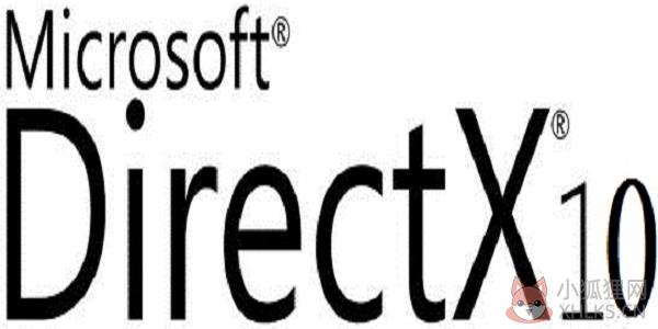 DirectX10绿色版