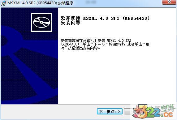 天正建筑 v8.0官方正式版