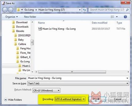 Calibre(电子书制作) v5.26.0官网版