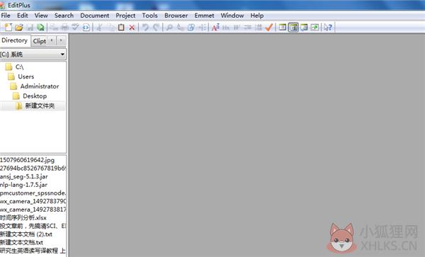EditPlus v5.5.3643绿色版