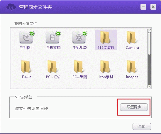 和彩云v6.3.0 官网版