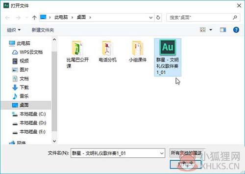 Adobe Audition 2022 v22.0.0.96最新版