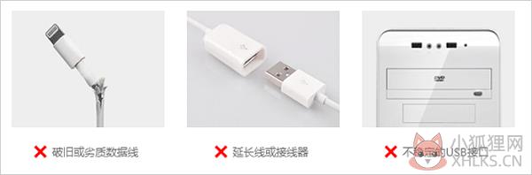 爱思助手2020绿色版