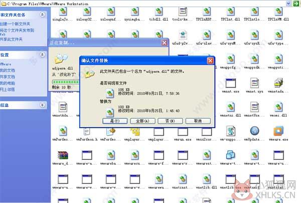 VMware Workstation 7绿色版