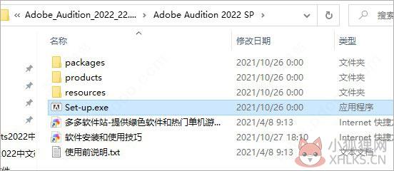 Adobe Audition 2022 v22.0.0.96最新版