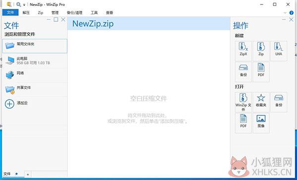 WinZip Pro v26.0.14610最新版