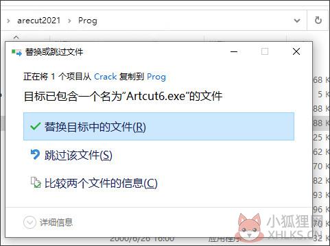 文泰刻绘 2021最新版