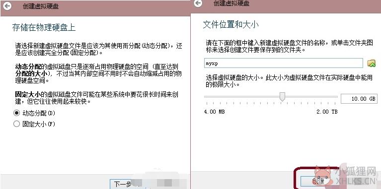 Oracle VM VirtualBox(虚拟系统软件) v6.1.24官方版