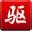 驱动精灵2013正式版绿色下载