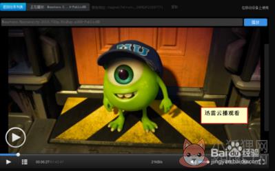 迅雷资源助手 V5.9绿色版
