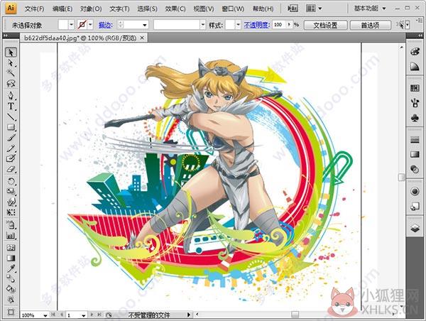 Adobe Illustrator CS4完整版官方下载