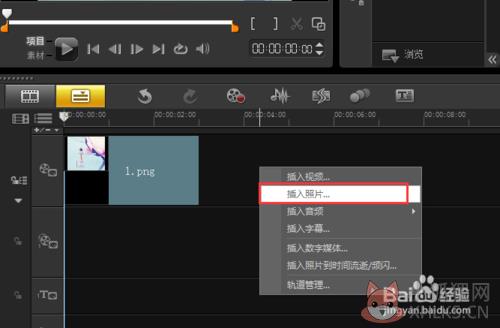 会声会影X3官方免费版(附序列号)