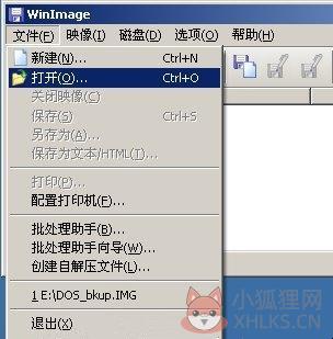 WinImage官方版