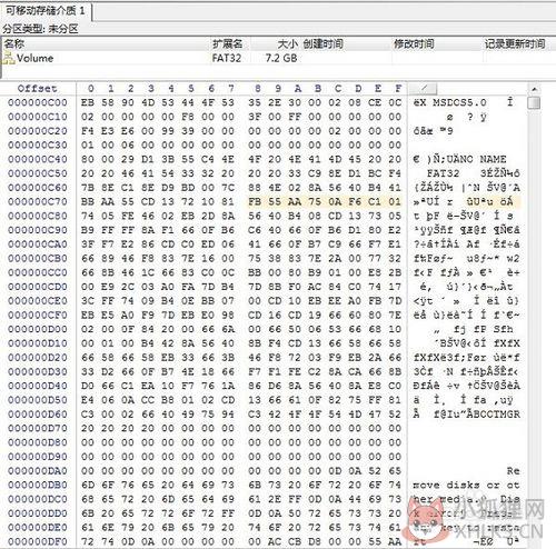 WinHex中文版 v19.9免费下载
