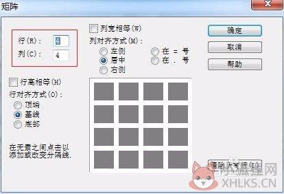 MathType 2022最新版