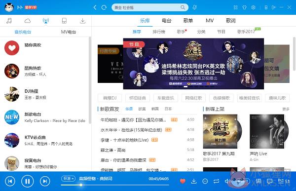 酷狗音乐 v9.1.75.23834官网正式版