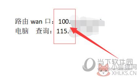 比特彗星(BitComet) v1.84.11.27官方版