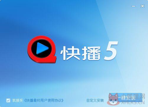 快播(QvodPlayer) V5.20.234绿色免费版