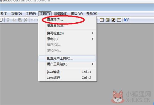 EditPlus v5.5.3643绿色版