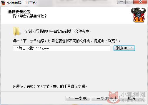 11对战平台 v2.0.25.53最新版