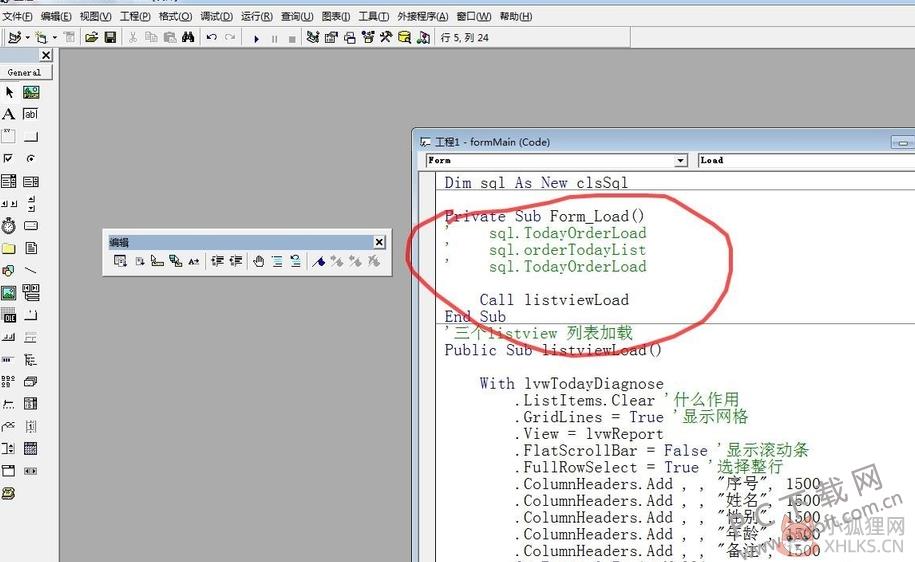 Visual Basic 6.0中文版