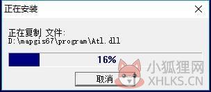 MapGIS完整版