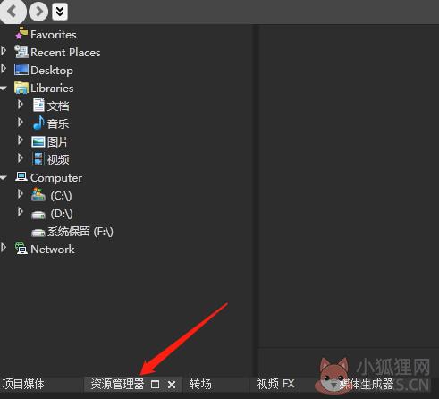 Vegas Pro 15汉化版