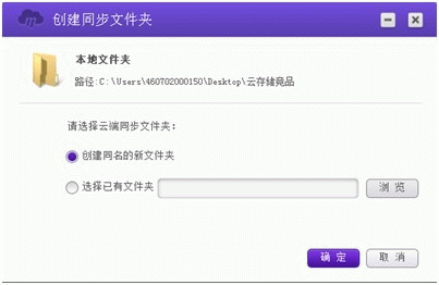 和彩云v6.3.0 官网版