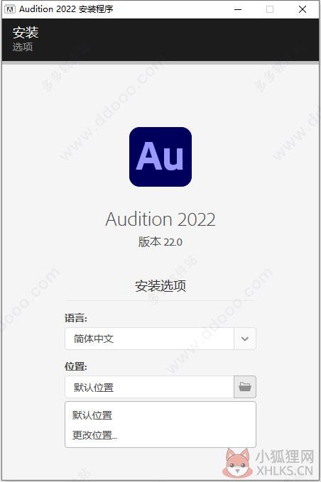 Adobe Audition 2022 v22.0.0.96最新版