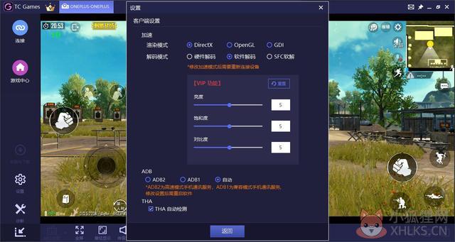 TC Games v3.0.2310249正式版