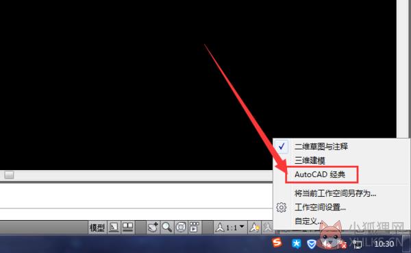 AutoCAD 2010(64位)绿色汉化版