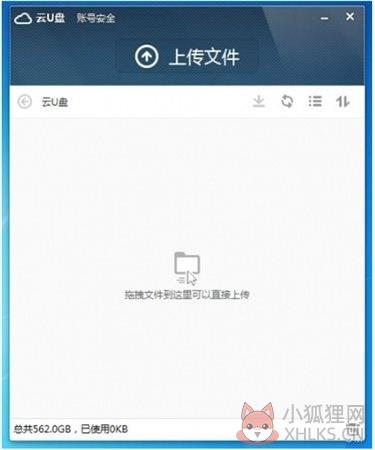 小米随身wifi驱动 v2.4.839正式版