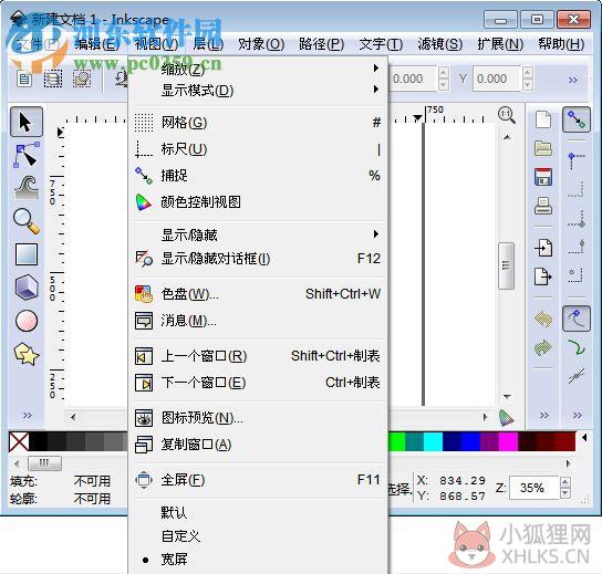 VideoScribe正式版