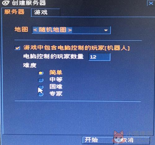 CS1.6 中文版