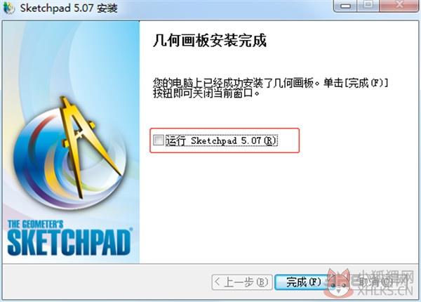 几何画板(Sketchpad) 2020最新版