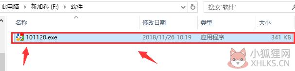 谷歌翻译器 v2.2官网最新版