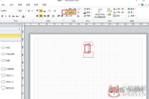 Visio 2010增强版