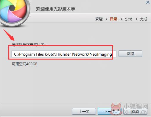 光影魔术手2012 V3.1.2.104免费最新版