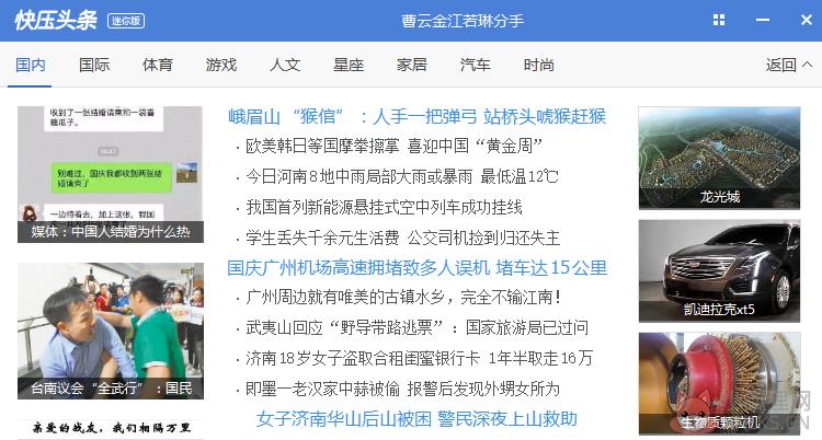 快压(KuaiZip) v3.3.0.7专业版