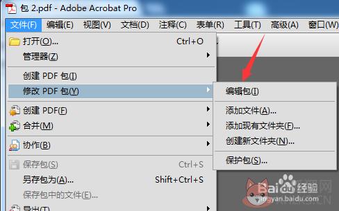Adobe Acrobat 9 pro v9.0绿色版