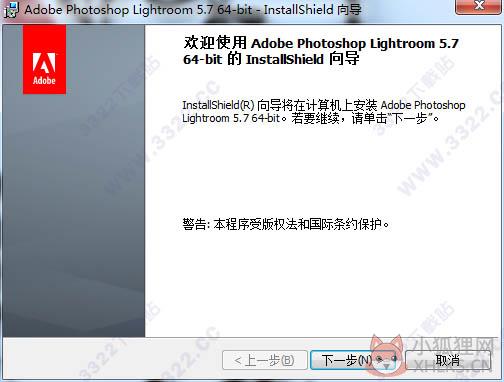 Adobe Photoshop Lightroom CS5中文版