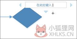Microsoft Visio 2016正式版
