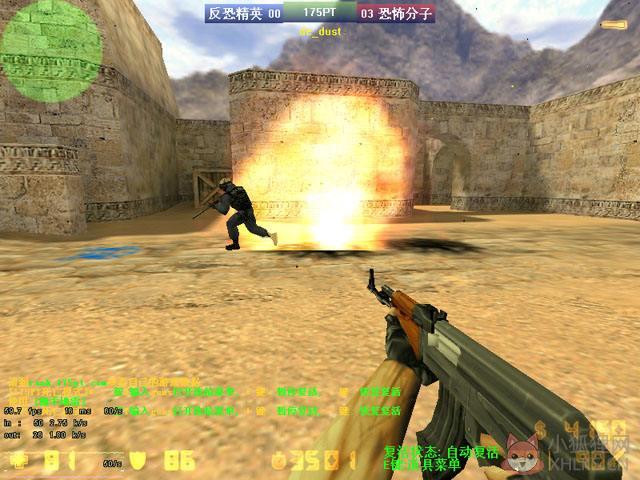 cs1.5机器人补丁 最新版